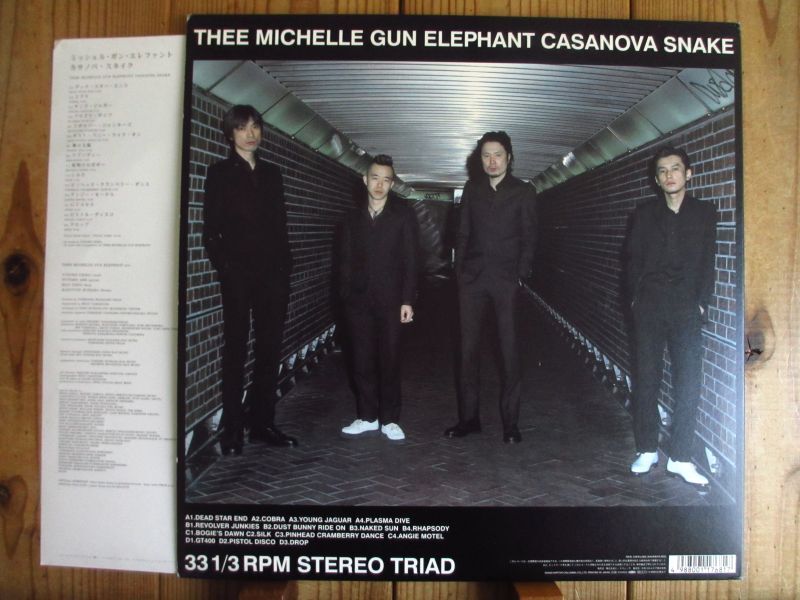 Thee Michelle Gun Elephant / Casanova Snake - Guitar Records