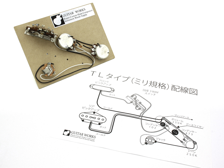 テレキャスター 配線済コントロールアッセンブリー ミリ規格 通販