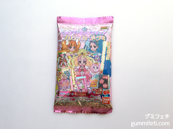 Go!プリンセスプリキュア プリティカードグミ（バンダイ） | グミフェチ