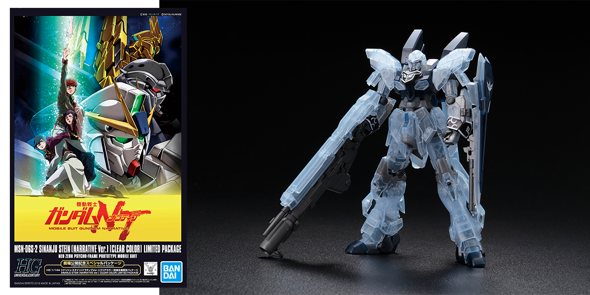 劇場販売グッズ｜『機動戦士ガンダムNT（ナラティブ）』公式サイト