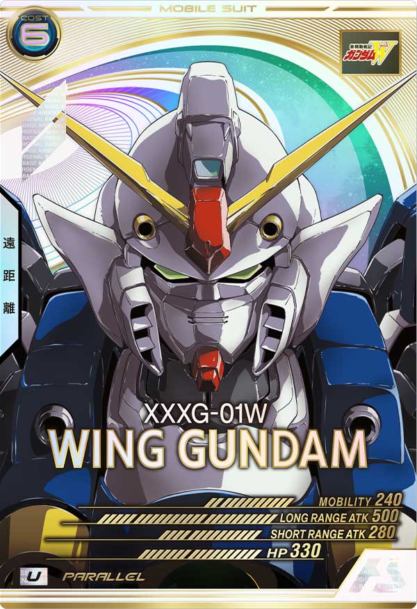 カードリスト − CARD LIST｜機動戦士ガンダム アーセナルベース 公式