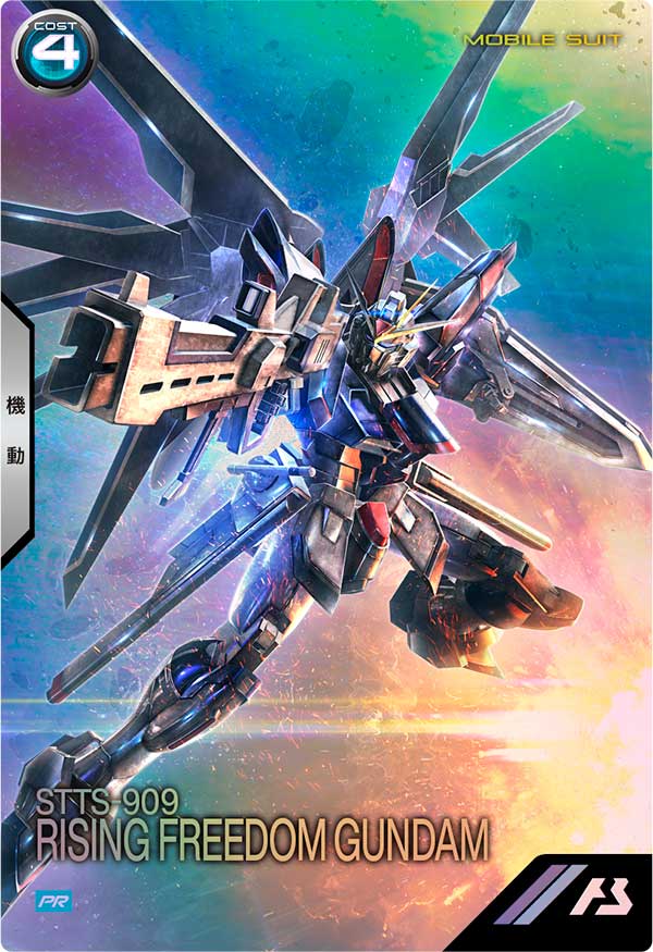 カードリスト − CARD LIST｜機動戦士ガンダム アーセナルベース 公式