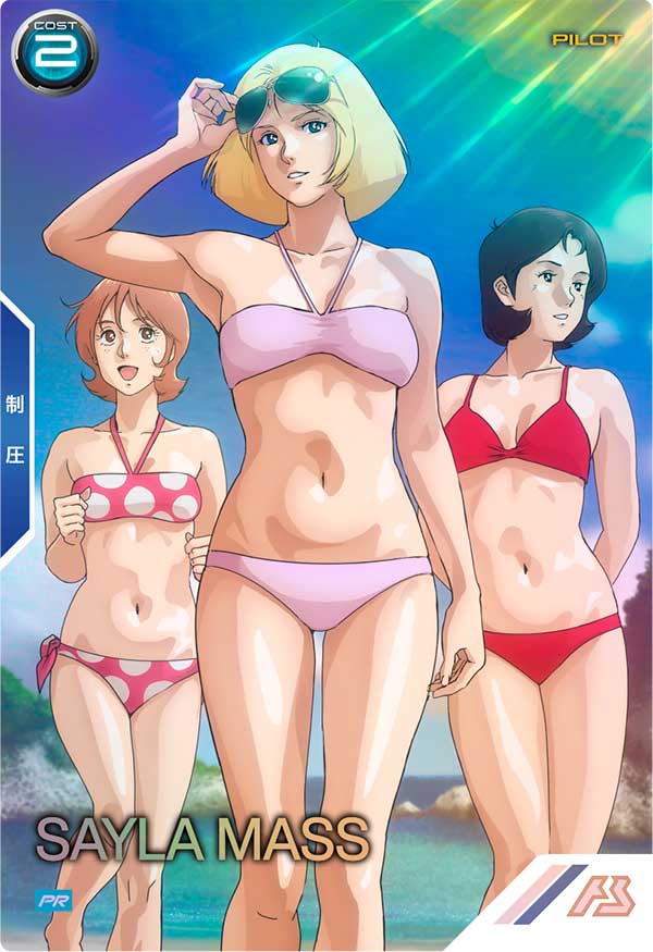 カードリスト − CARD LIST｜機動戦士ガンダム アーセナルベース 公式