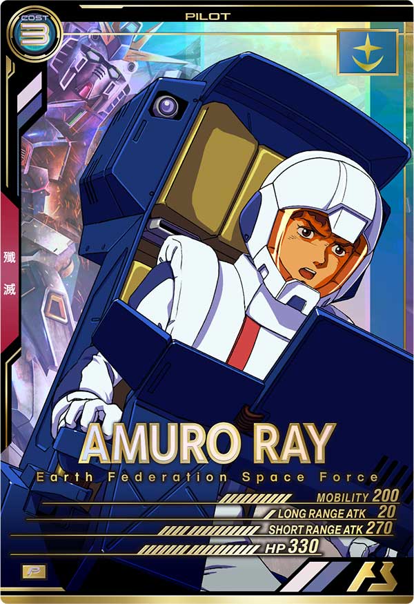 カードリスト − CARD LIST｜機動戦士ガンダム アーセナルベース 公式