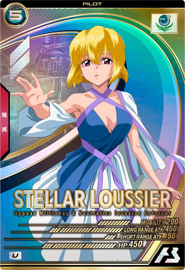 カードリスト − CARD LIST｜機動戦士ガンダム アーセナルベース 公式