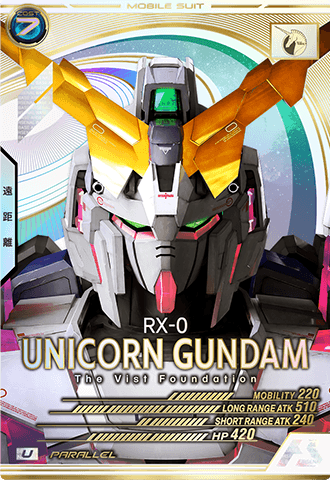 カードリスト − CARD LIST｜機動戦士ガンダム アーセナルベース 公式