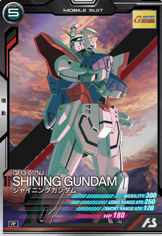 カードリスト − CARD LIST｜機動戦士ガンダム アーセナルベース 公式