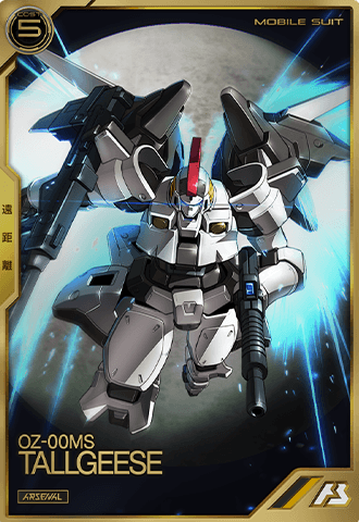 トールギス − MOBILE SUIT｜機動戦士ガンダム アーセナルベース 公式