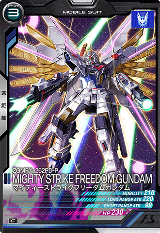 マイティーストライクフリーダムガンダム − MOBILE SUIT｜機動戦士