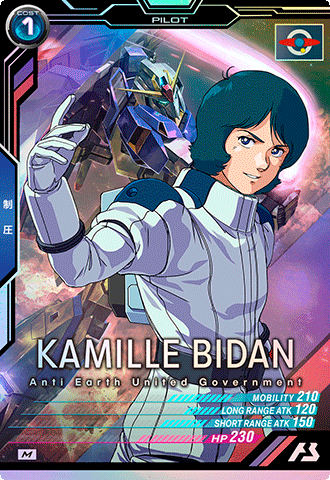 カミーユ・ビダン − PILOT｜機動戦士ガンダム アーセナルベース 公式