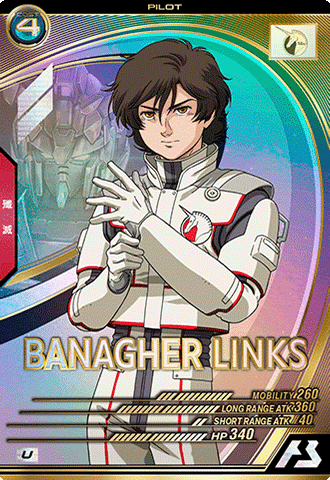 バナージ・リンクス − PILOT｜機動戦士ガンダム アーセナルベース