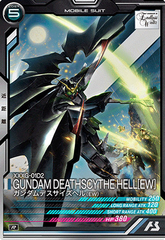 ガンダムデスサイズヘル(EW) − MOBILE SUIT｜機動戦士ガンダム