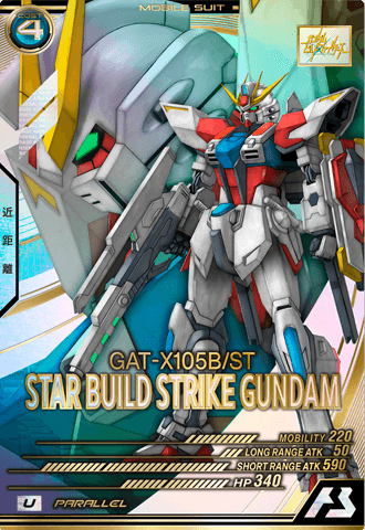 カードリスト − CARD LIST｜機動戦士ガンダム アーセナルベース 公式