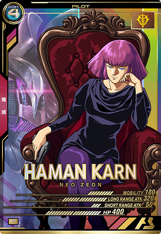 ハマーン・カーン − PILOT｜機動戦士ガンダム アーセナルベース 公式