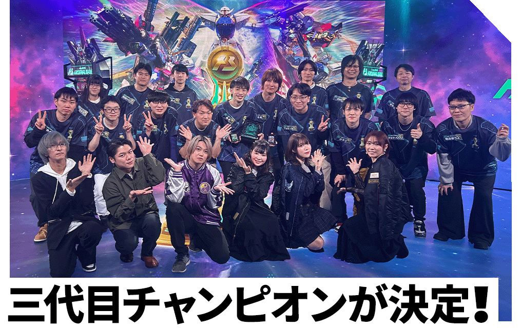 第3回全国大会 決勝トーナメントレポート − NEWS｜機動戦士ガンダム