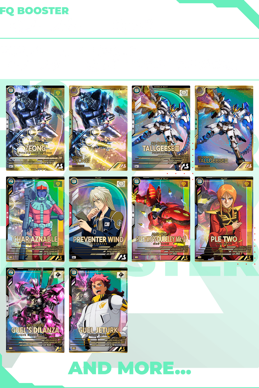 FQブースター[FQ5弾]関連情報 − NEWS｜機動戦士ガンダム アーセナル