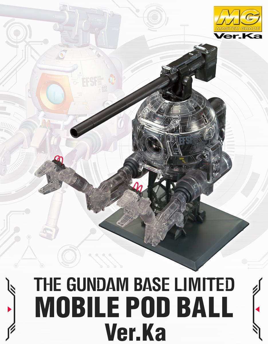MG 1/100 ガンダムベース限定 ボール Ver.Ka[メカニカルクリア
