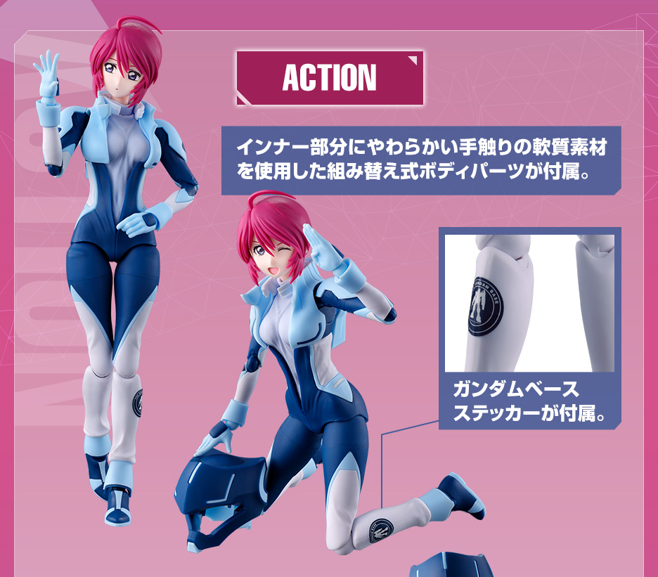 Figure-rise Standard ガンダムベース限定 ルナマリア・ホーク