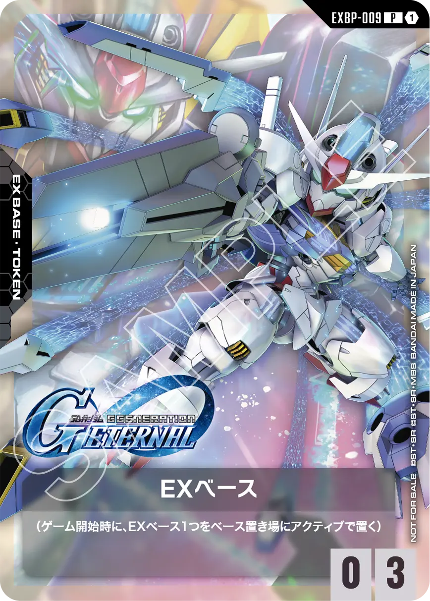 ショップバトル 2025 SEASON2 | GUNDAM CARD GAME 公式サイト