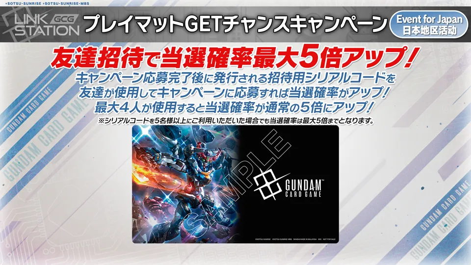 機動戦士Gundam GQuuuuuu(ジークアクス)』デッキ登場記念！プレイ
