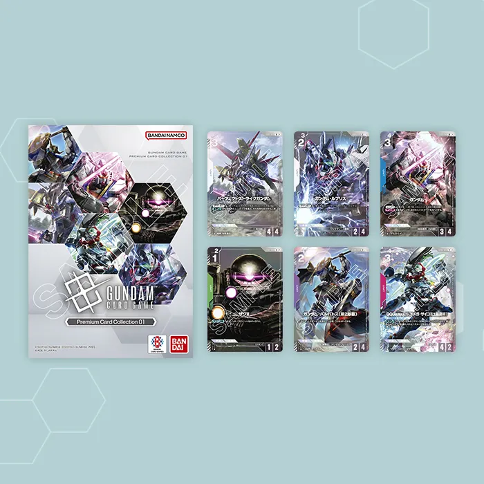 商品一覧 | GUNDAM CARD GAME 公式サイト