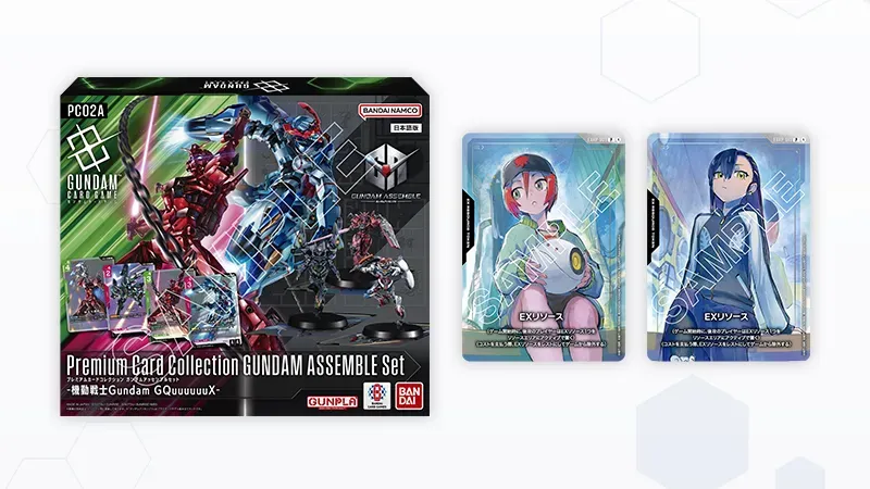 プレミアムカードコレクション ガンダムアッセンブルセット -機動戦士