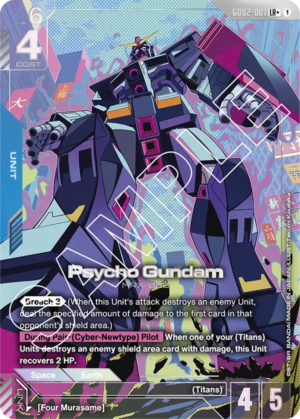CARDS | GUNDAM CARD GAME Official Website