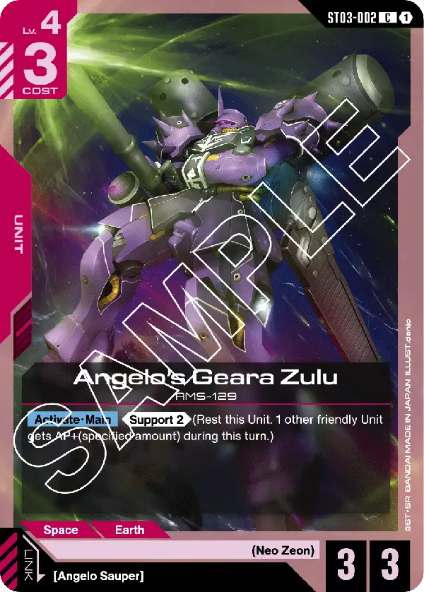 CARDS | GUNDAM CARD GAME Official Website