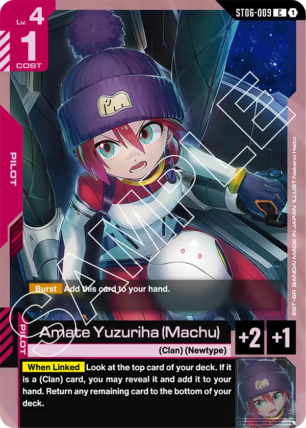 ST06×GD02 GQuuuuuuX | GUNDAM CARD GAME Official Website