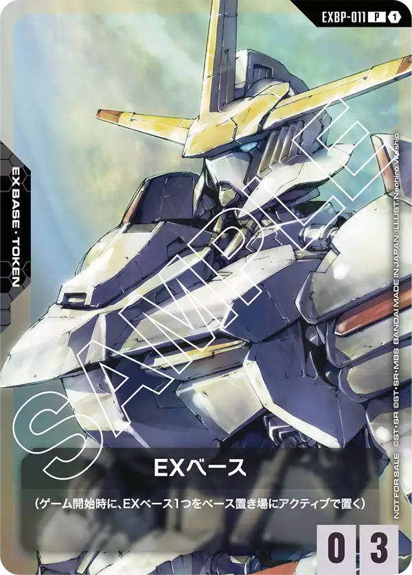 カードリスト | GUNDAM CARD GAME 公式サイト