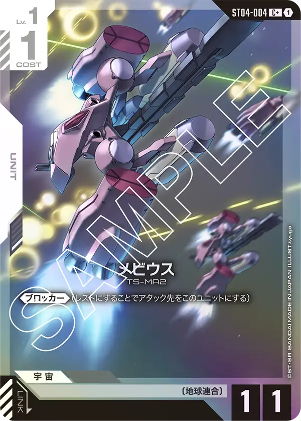 カードリスト | GUNDAM CARD GAME 公式サイト