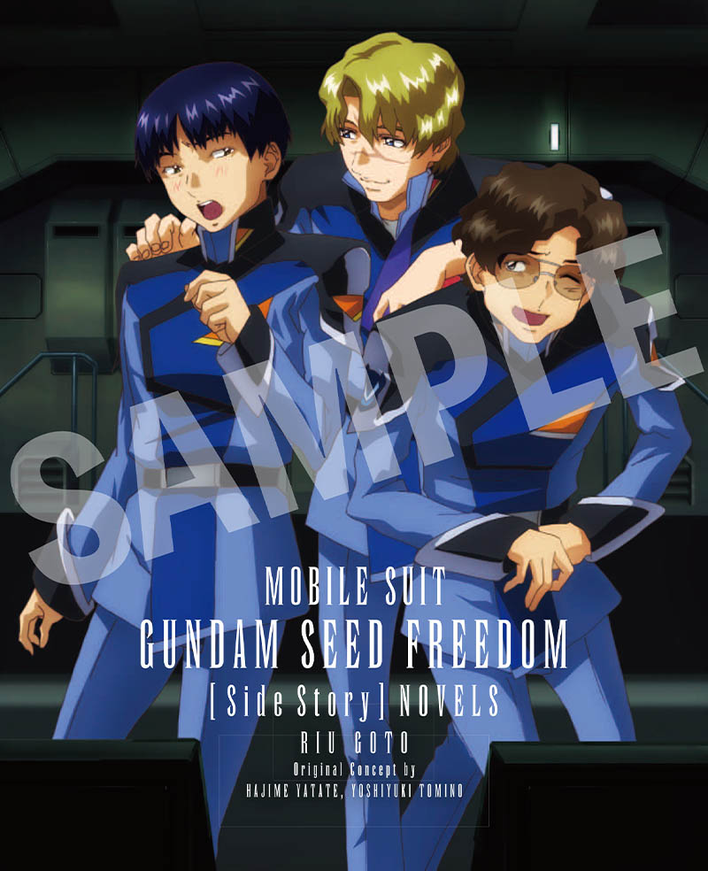 機動戦士ガンダムSEED FREEDOM Blu-ray Mighty Edition | ブルーレイ