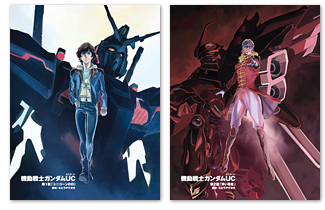 INFORMATION ｜ 機動戦士ガンダムUC[ユニコーン]