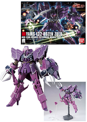 PRODUCTS ｜ 機動戦士ガンダムUC[ユニコーン]