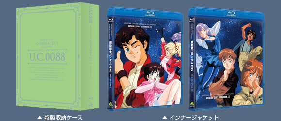 機動戦士ガンダムZZ 公式サイト