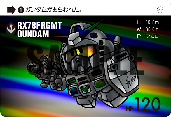 GUNDAM45FRGMT