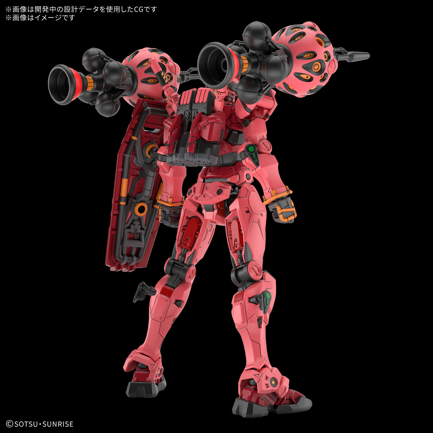 HG 1/144 赤いガンダム | GOODS | 機動戦士Gundam GQuuuuuuX