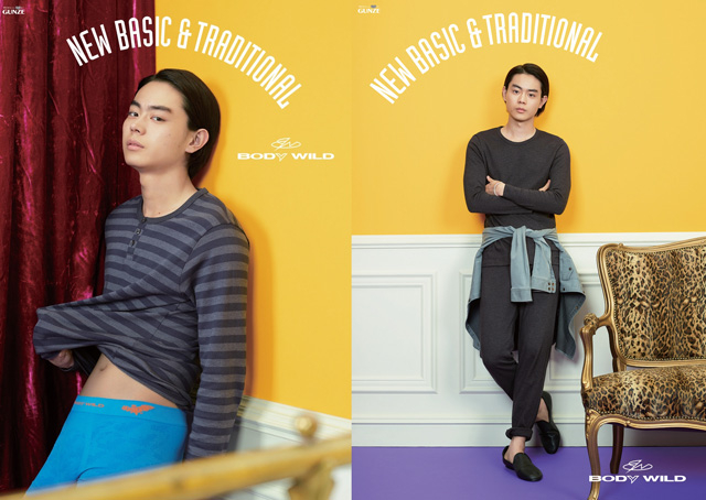 BODY WILD」2016年秋冬も