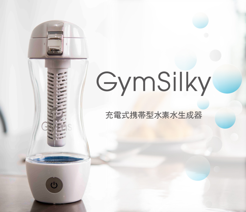 水素水 高濃度｜株式会社ジームス