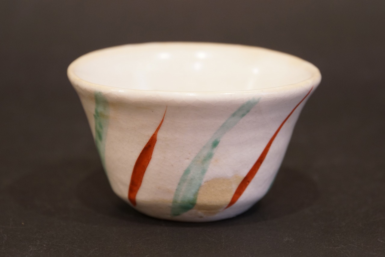 小山冨士夫 色絵酒觴 | 美術商玉齋