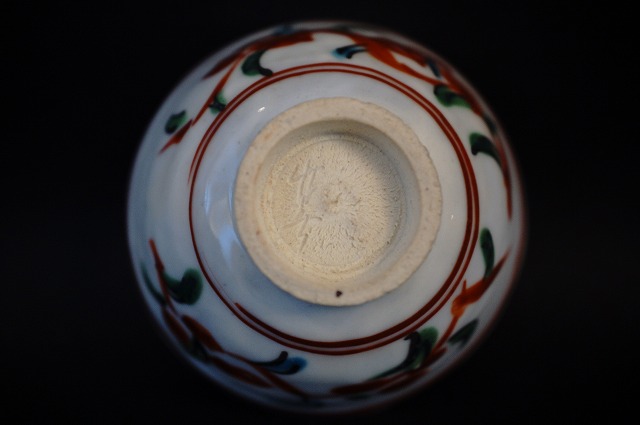 初代川瀬竹春 赤絵酒呑 | 美術商玉齋