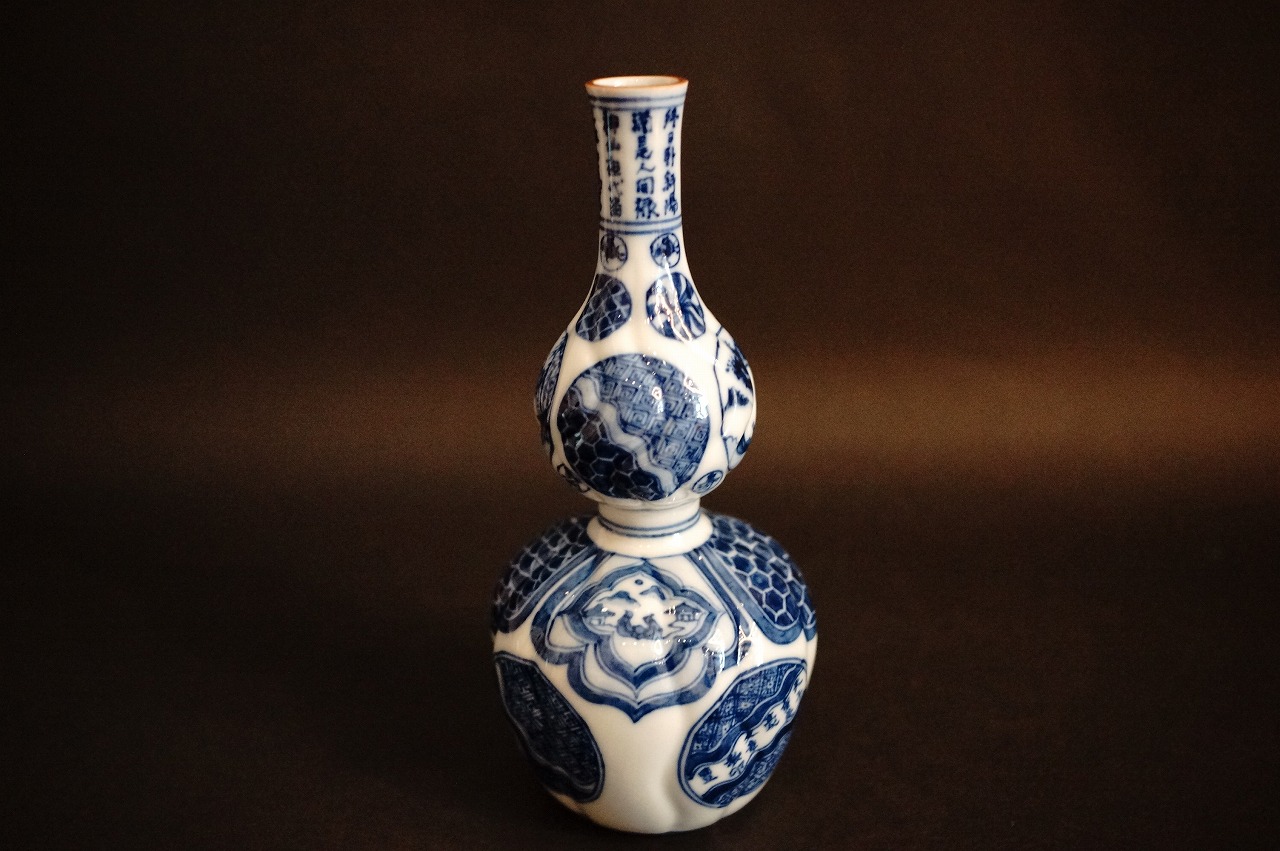 初代矢口永寿祥瑞瓢形瓶 | 美術商玉齋