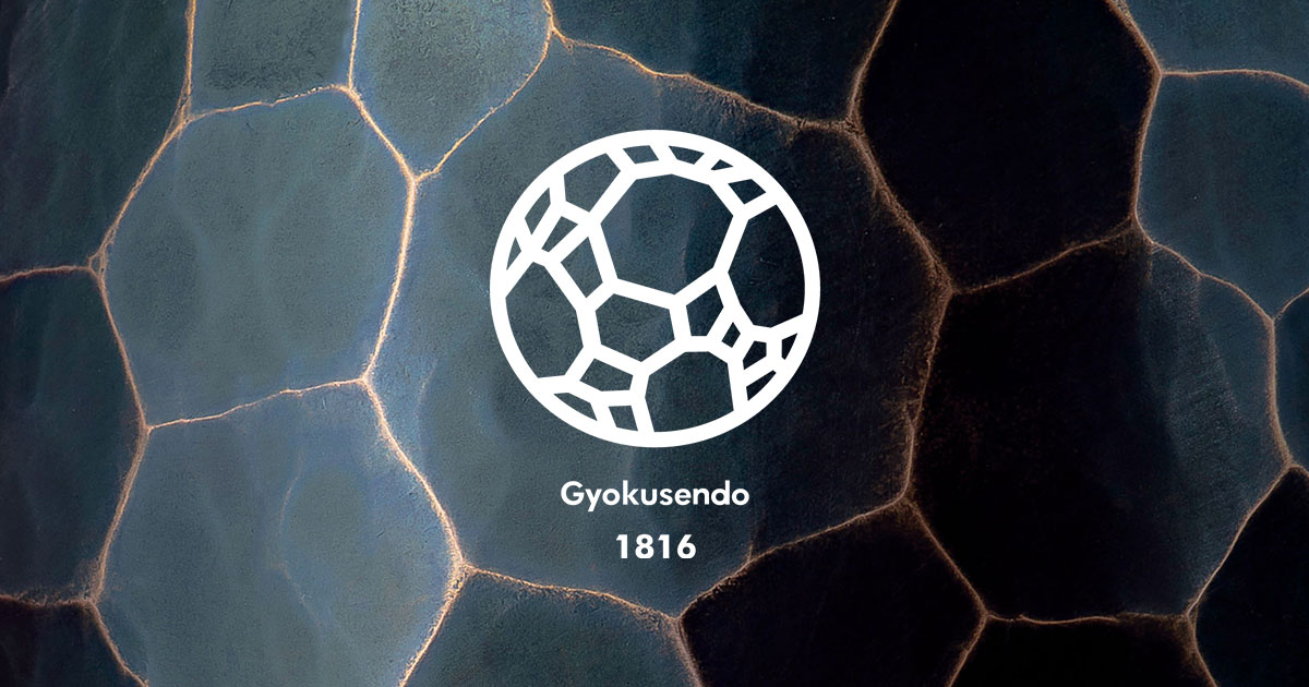 無形文化財 鎚起銅器「玉川堂」- GYOKUSENDO