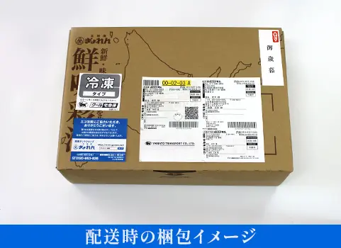 真ほっけ開き干し 甘塩・500g×4枚（北海道 礼文島 船泊産）｜【北海道