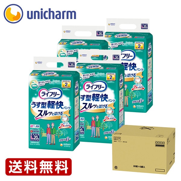 ライフリー うす型軽快パンツ L30枚×2袋｜ユニ・チャーム ダイレクト