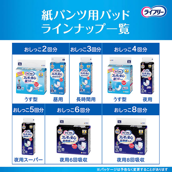 zrangkus_hr-2kai3.jpg?v5.7.2.