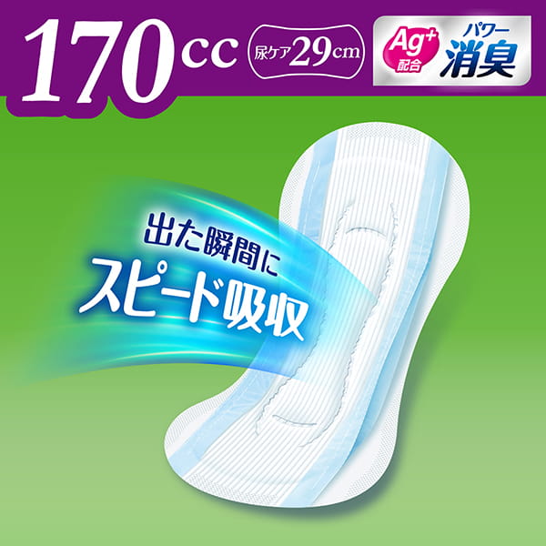 ライフリー さわやかパッド 170cc 22枚×8｜ユニ・チャーム ダイレクト