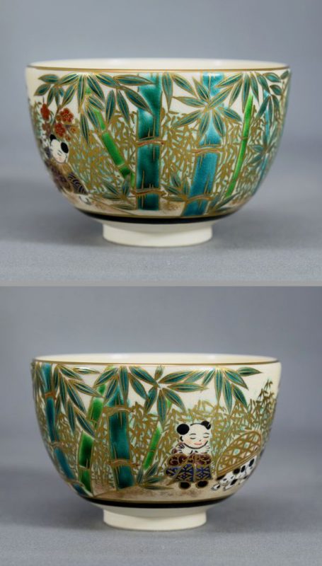 清閑寺窯 四代 杉田祥平 色絵竹林唐子微笑ノ画 茶 茶道具 共箱 京都