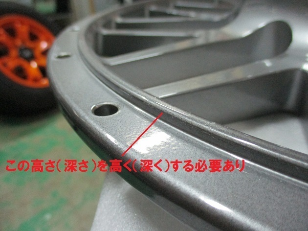 BBSLMを艶消ブロンズ塗装＆ダブルステップリム交換インチアップ