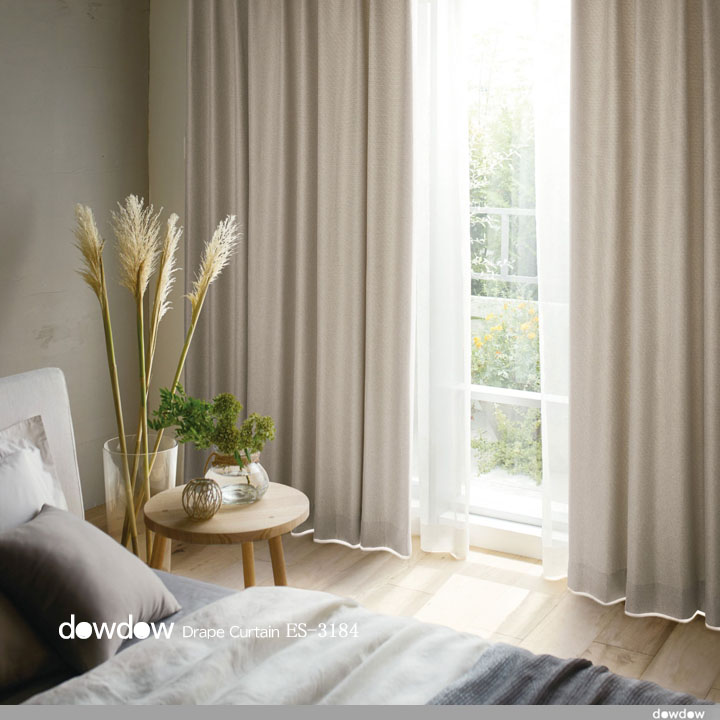 ナチュラルモダン】バスケット織の無地の遮光カーテン【ES-3184